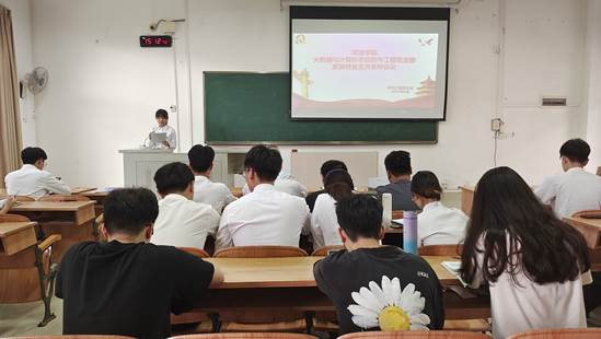 20220615_allwincity万象城官方网站软件工程党支部_预备党员接收会议